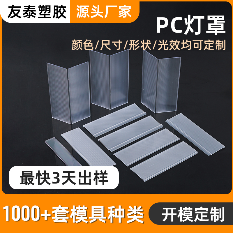韶关挤出型材